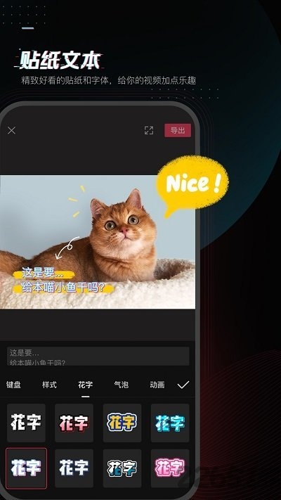 剪映高級(jí)版2