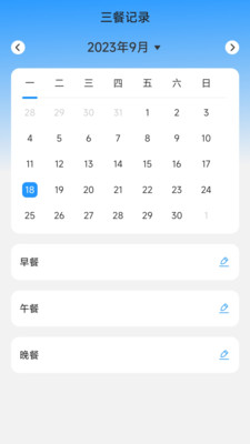 空氣充電1