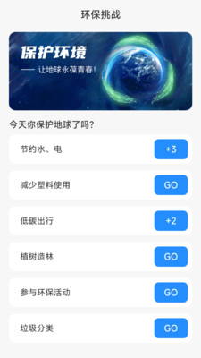 空氣充電2