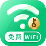 乐飞免费WiFi管家