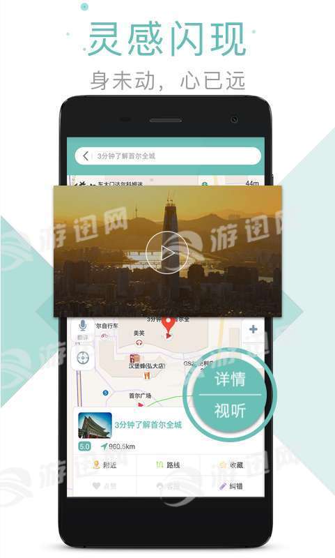 稀客地圖1
