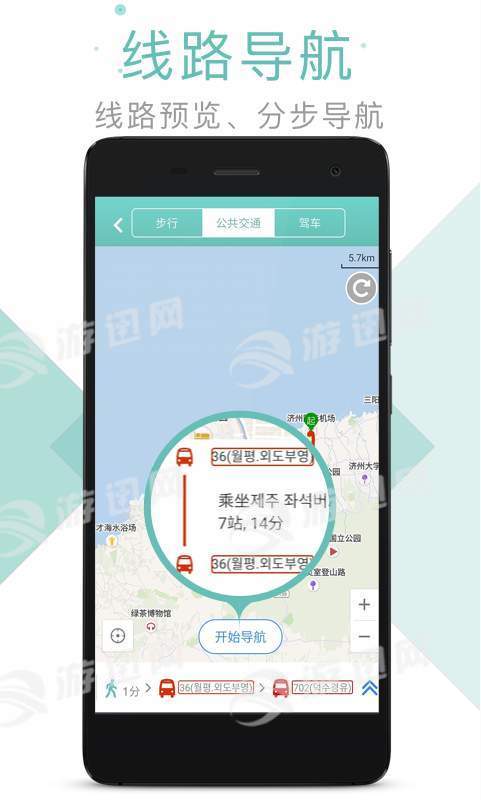 稀客地圖3