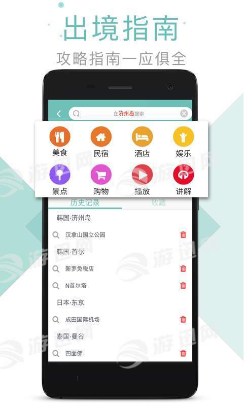 稀客地圖5