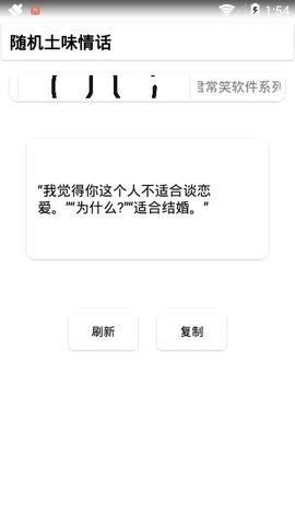 隨機(jī)土味情話2