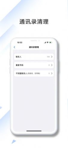 愛幫主1