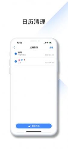 愛幫主3