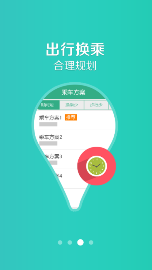 共城行2