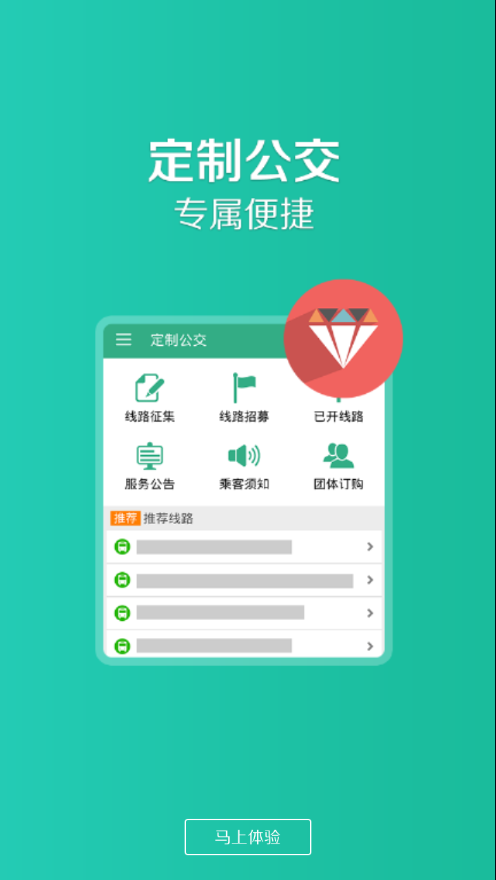共城行3