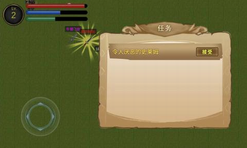 降龍獵手手機(jī)版2