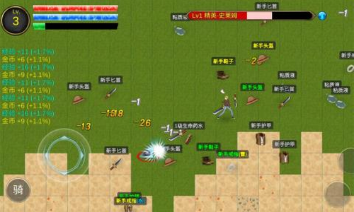 降龍獵手手機(jī)版3