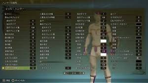 怪物猎人荒野弗利萨怎么玩