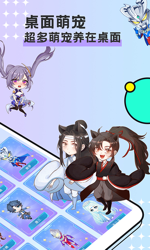 圖圖寵物v2.2.1安卓版3