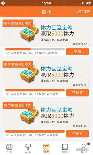 互粉寶1
