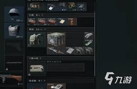 三角洲行动如何去除所有皮肤