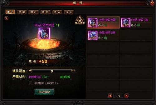 指尖无双暴君系统1.0攻略