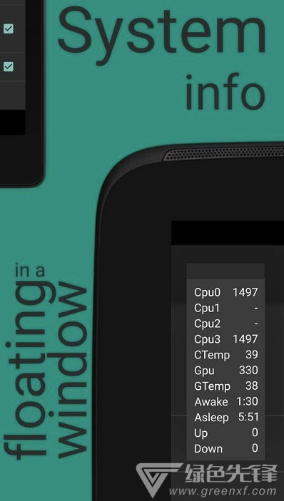 CPU浮動信息(CPU出色監(jiān)視數(shù)據(jù)查看工具)V2.3.9 安卓最新版1