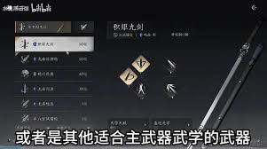 燕云十六声如何提升战力详细攻略
