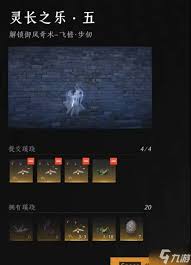 燕云十六声战力有用吗