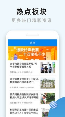 降溫神器手機(jī)版5