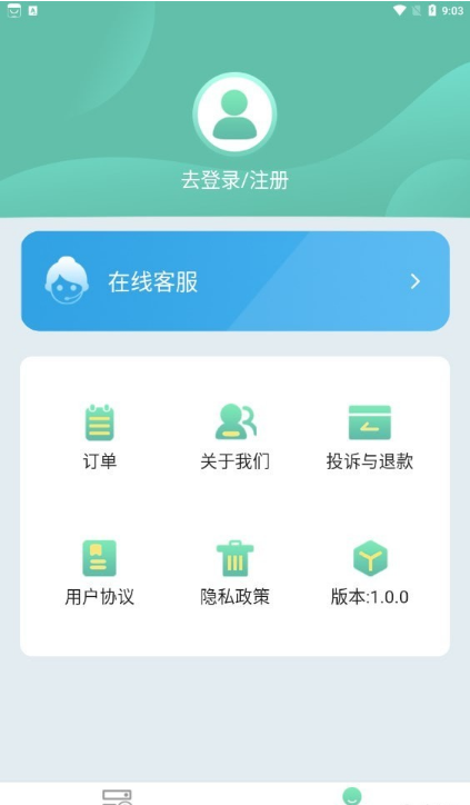 指尖恢復(fù)管家3
