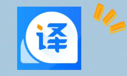 雙語(yǔ)翻譯的手機(jī)app