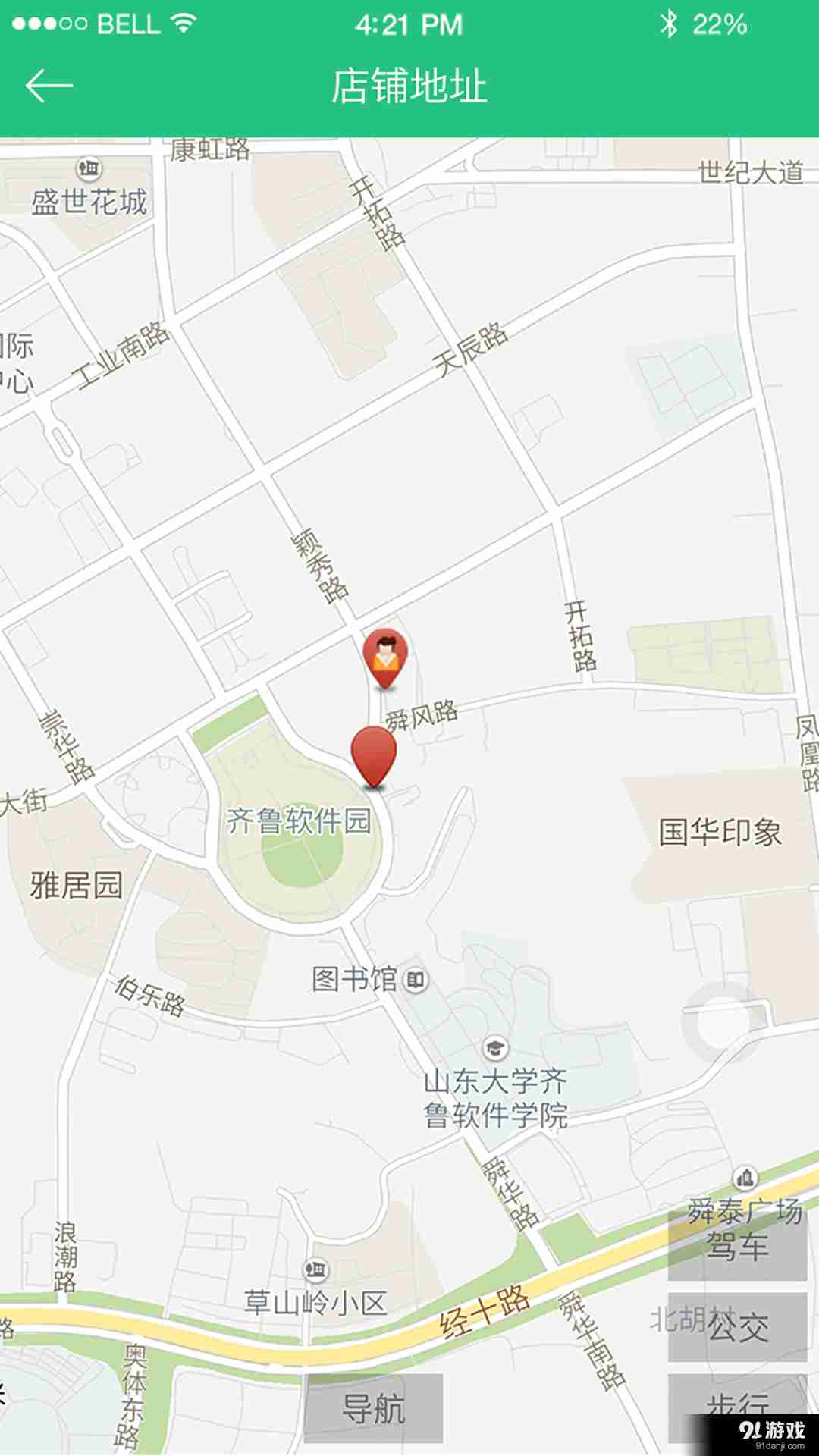 陳哥異地救援4
