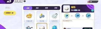 宝可梦大集结烈箭鹰持有物选择技巧