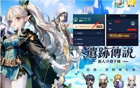 遗迹旅人无法进入怎么办