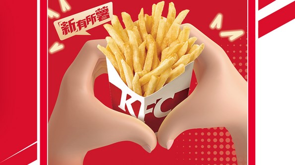 肯德基