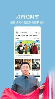 私人情侶影院1