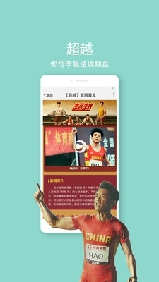 私人情侶影院3