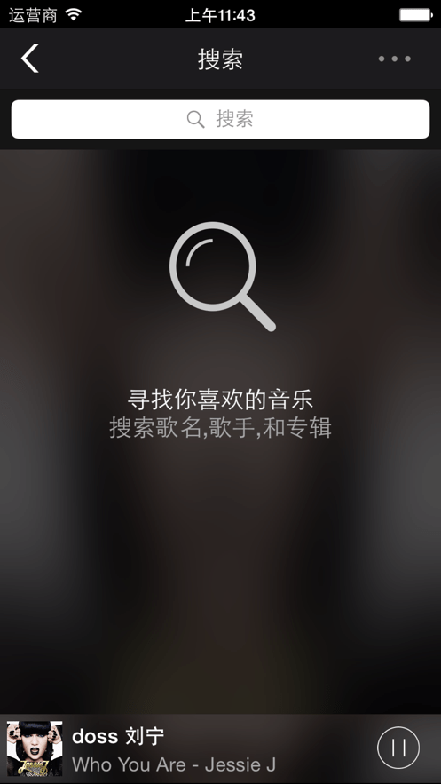 一鍵聽(tīng)DOSS3