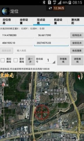 量子衛(wèi)星地圖2