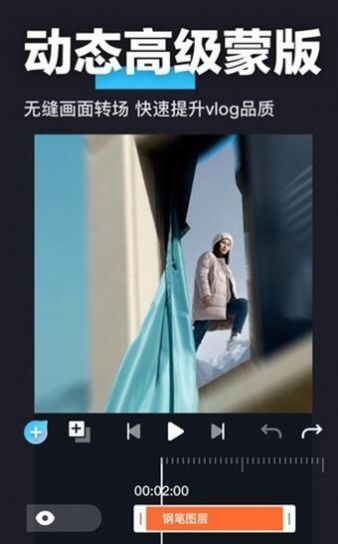 Avu剪輯3