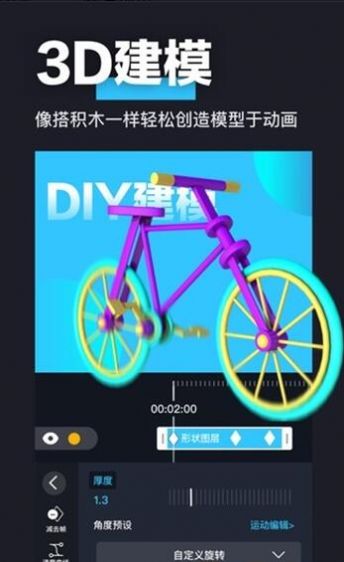 Avu剪輯4