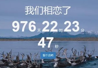 记录恋爱时间的app推荐
