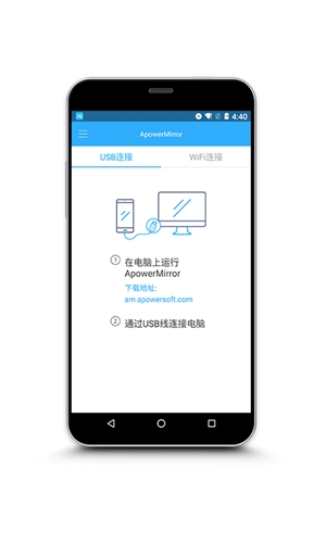 ApowerMirror1