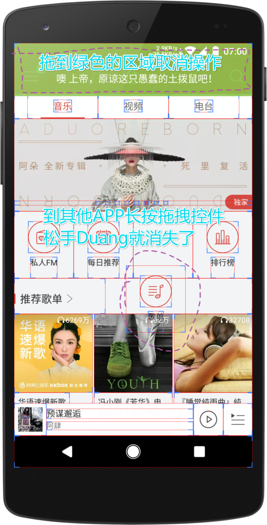 上帝模式2