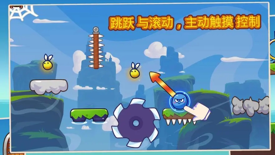 向上跳跃的游戏