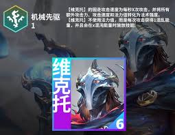 金铲铲之战S13六费卡沃里克技能详解