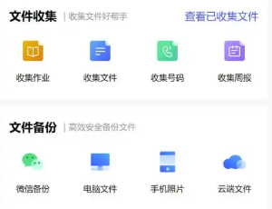 手機(jī)文件分類app推薦