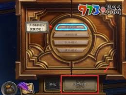 炉石传说如何复制粘贴卡组