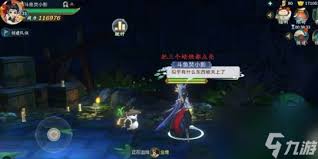 剑网三指尖江湖如何获取猪坐骑