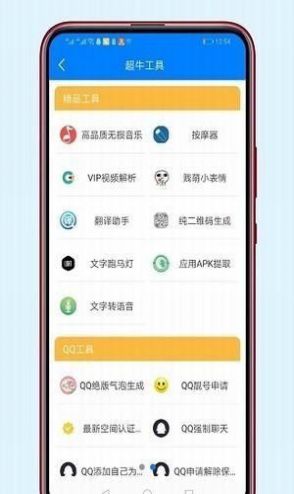 東哥軟件庫2