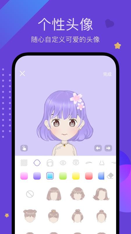 聲鑒1