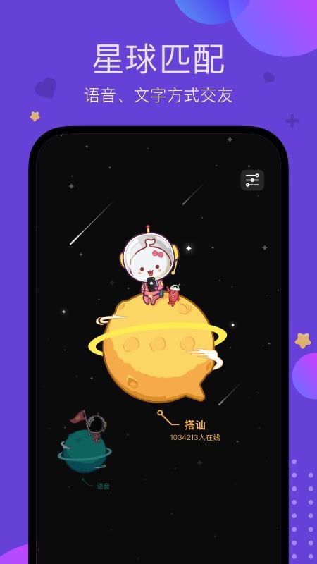 聲鑒2
