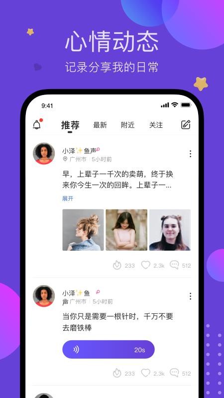 聲鑒3
