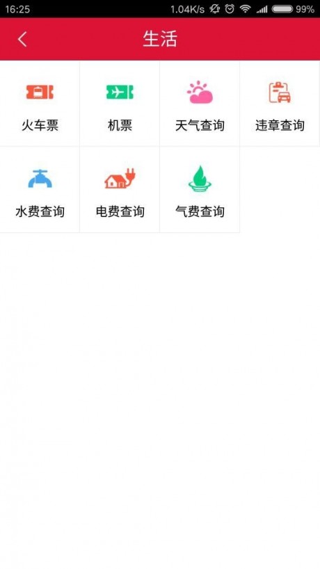 直播梓潼3