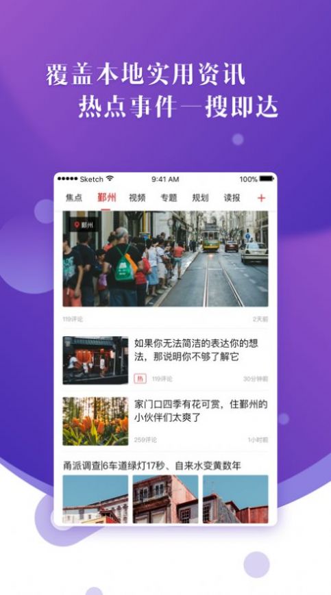 甬易辦3