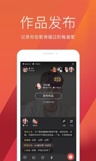 全民K戲曲app3